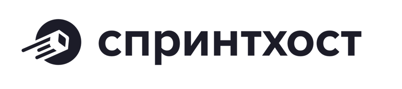 Спринтхост